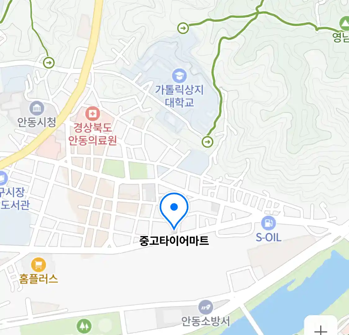 중고타이어마트