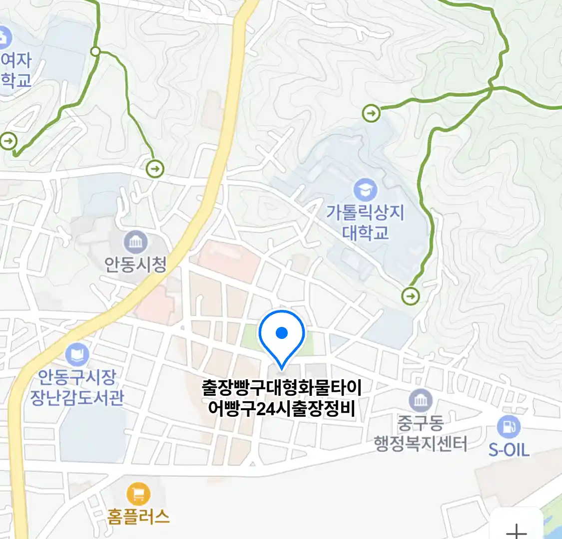 출장빵구대형화물타이어빵구24시출장정비