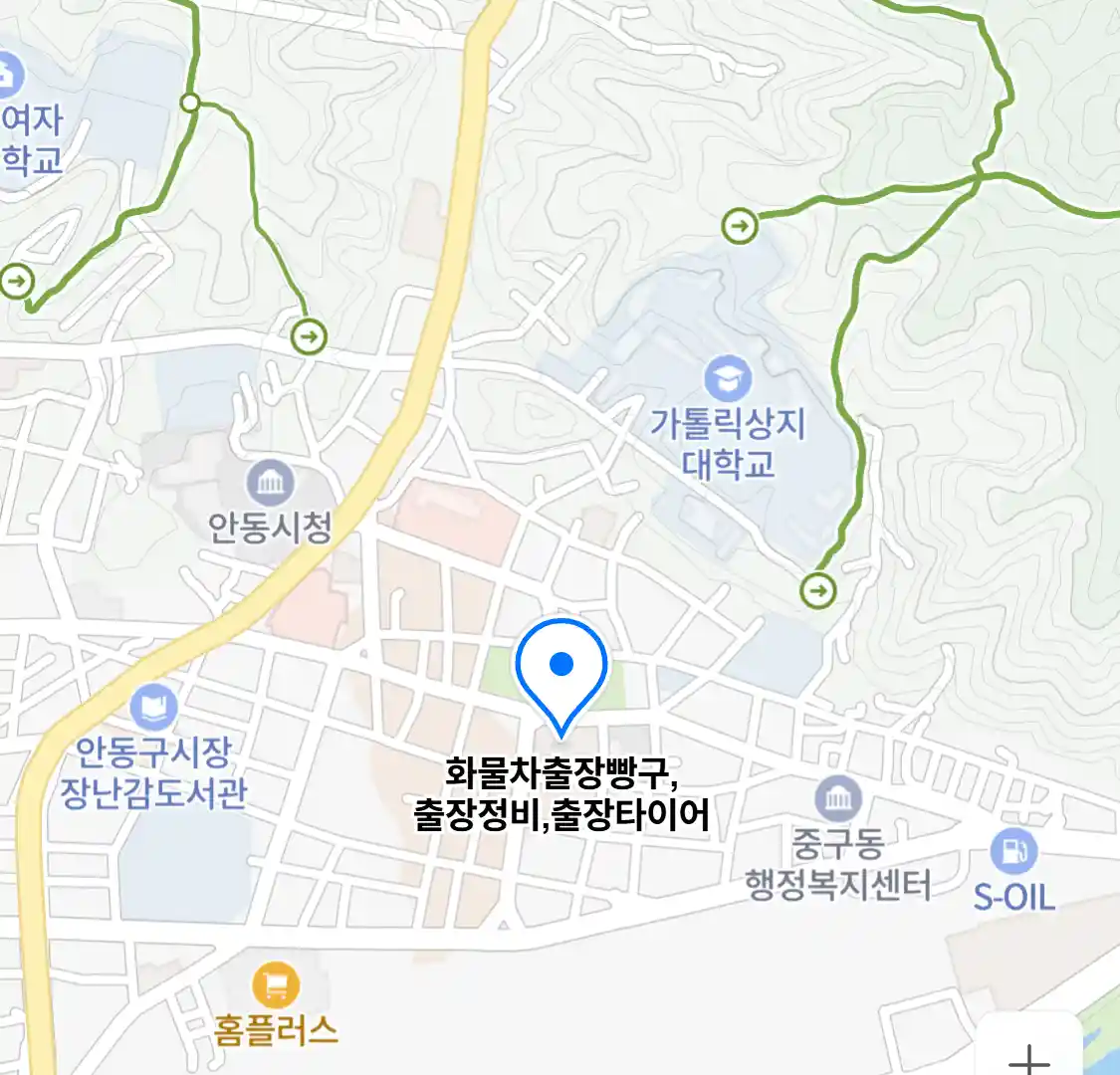 화물차출장빵구,출장정비,출장타이어