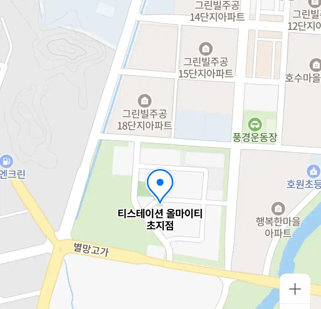 티스테이션 올마이티 초지점