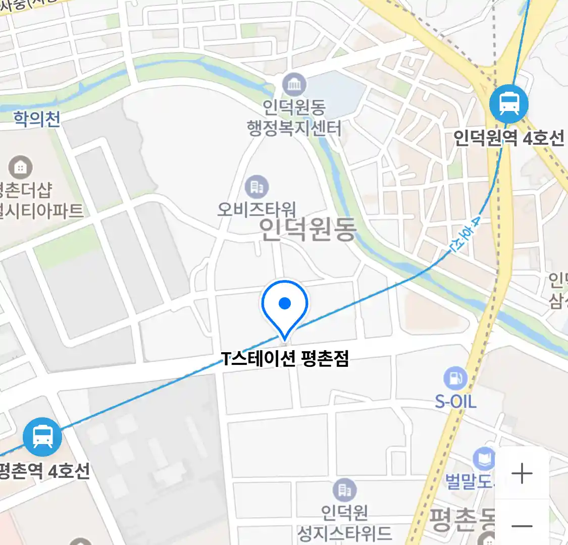 T스테이션 평촌점
