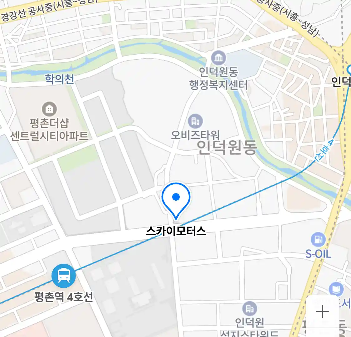스카이모터스