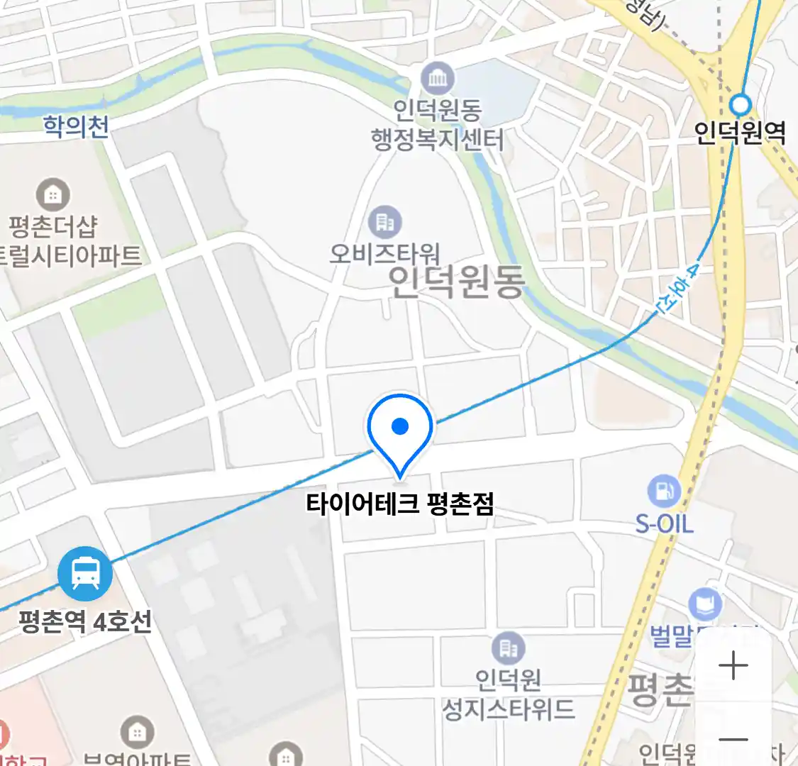 타이어테크 평촌점
