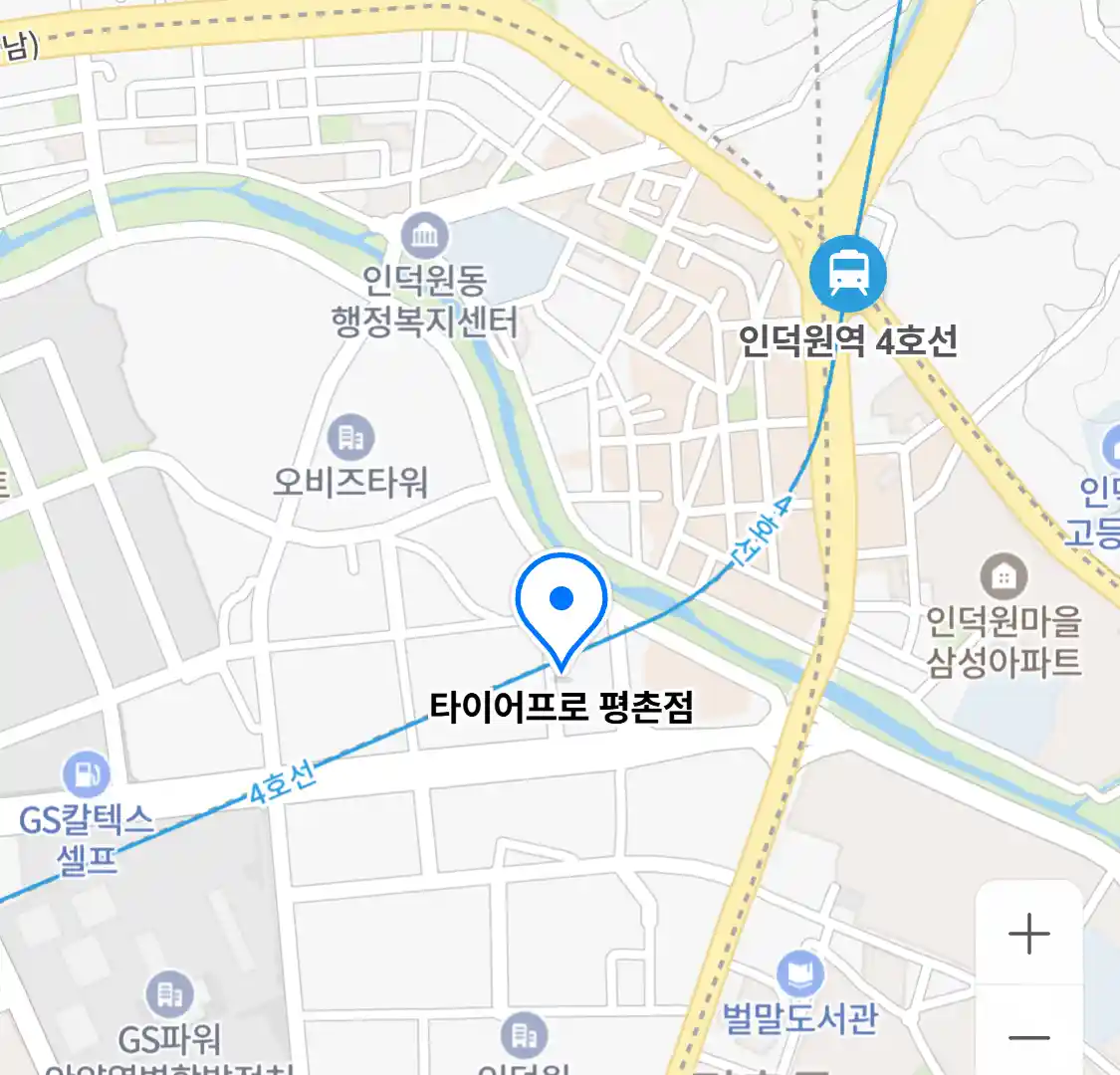 타이어프로 평촌점