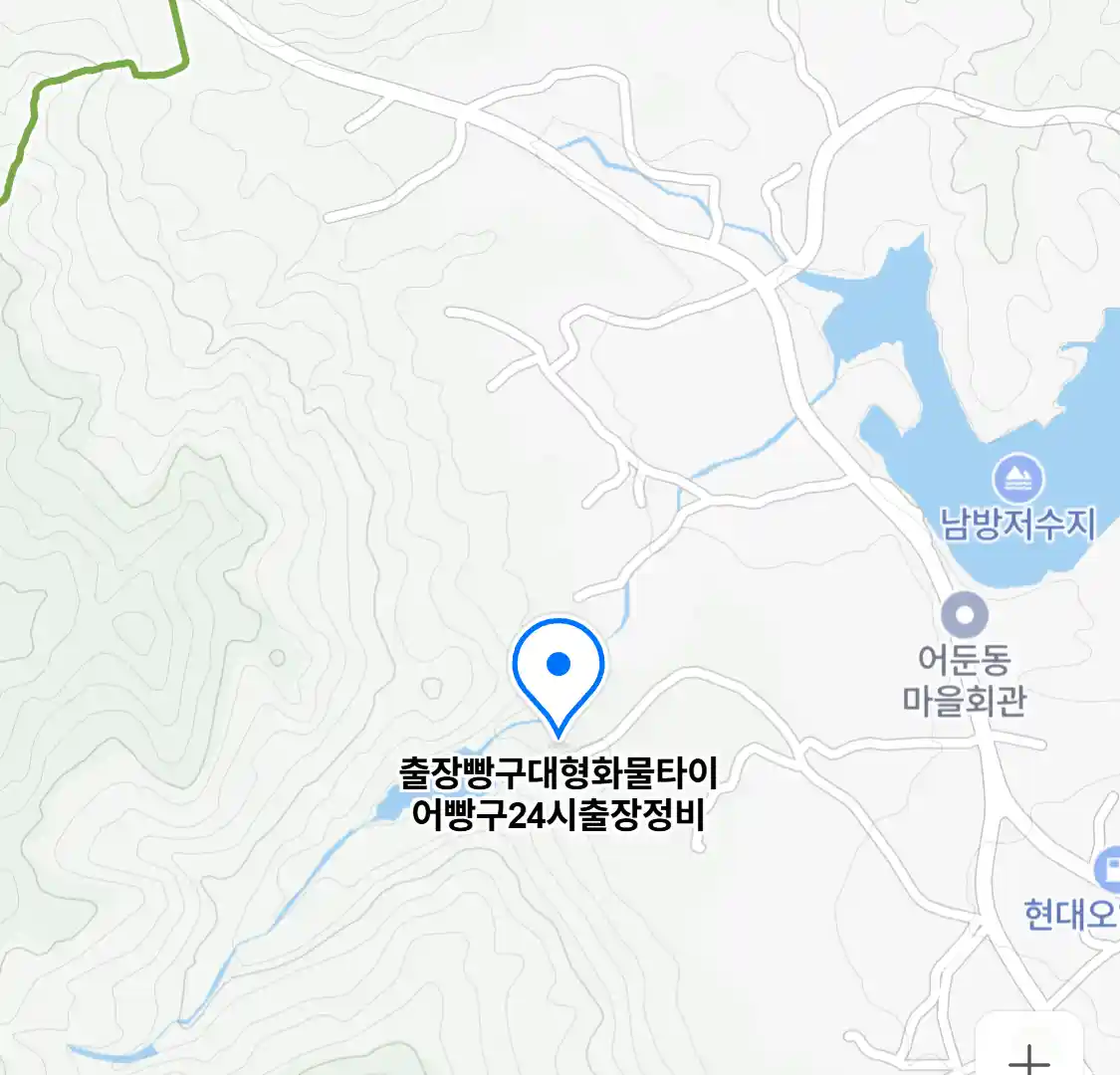 출장빵구대형화물타이어빵구24시출장정비