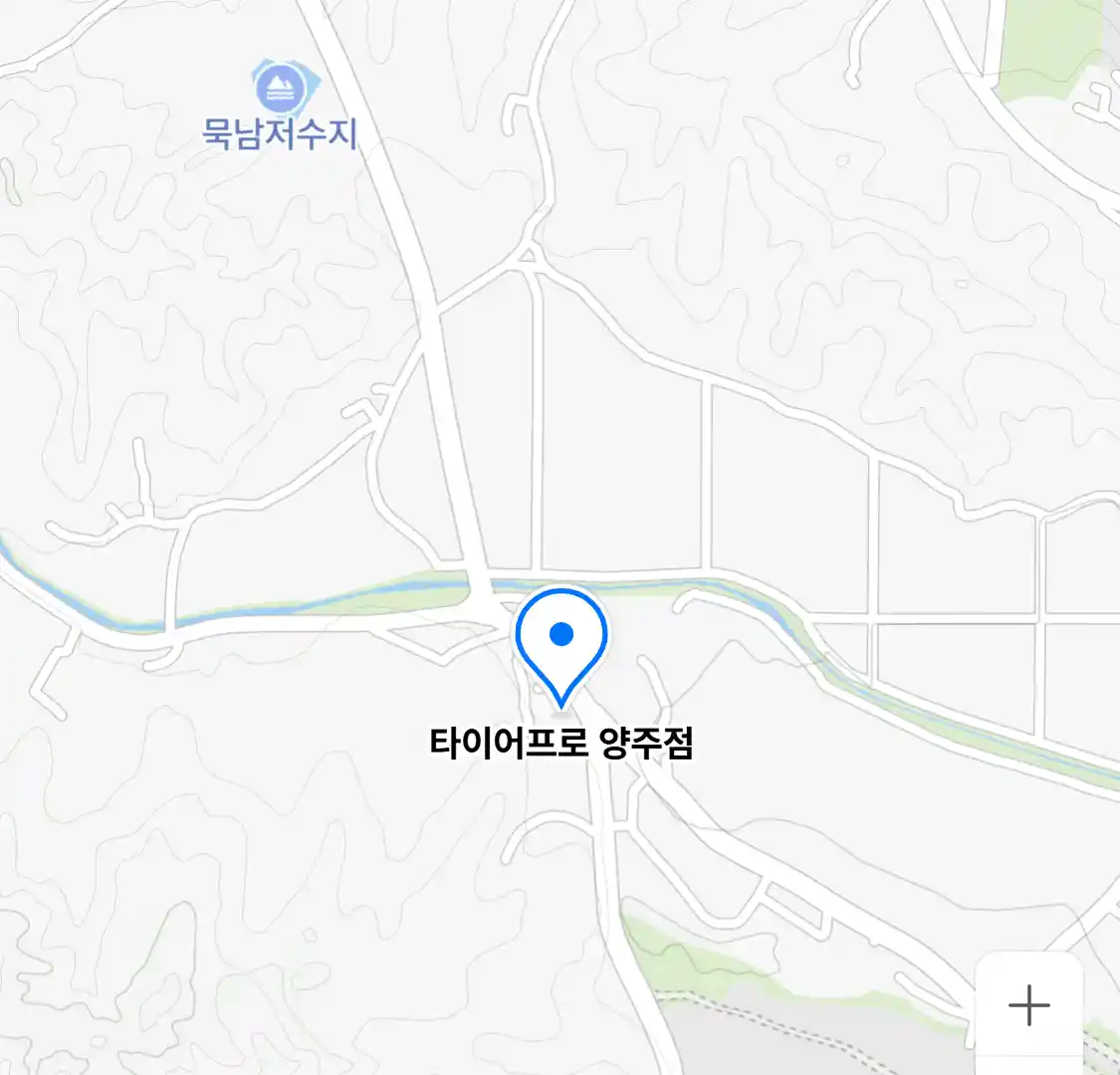 타이어프로 양주점