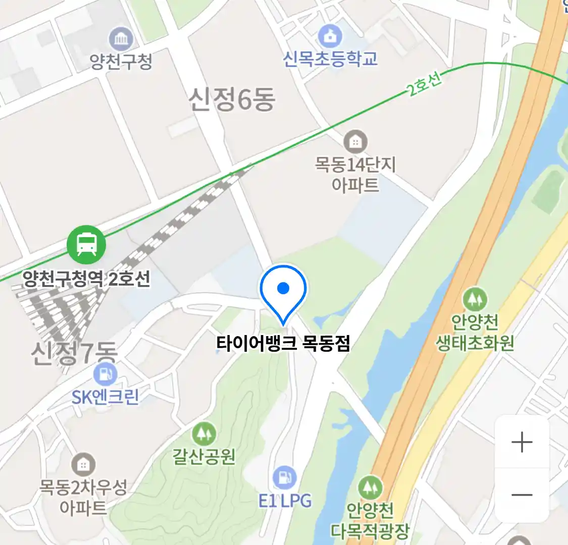 타이어뱅크 목동점