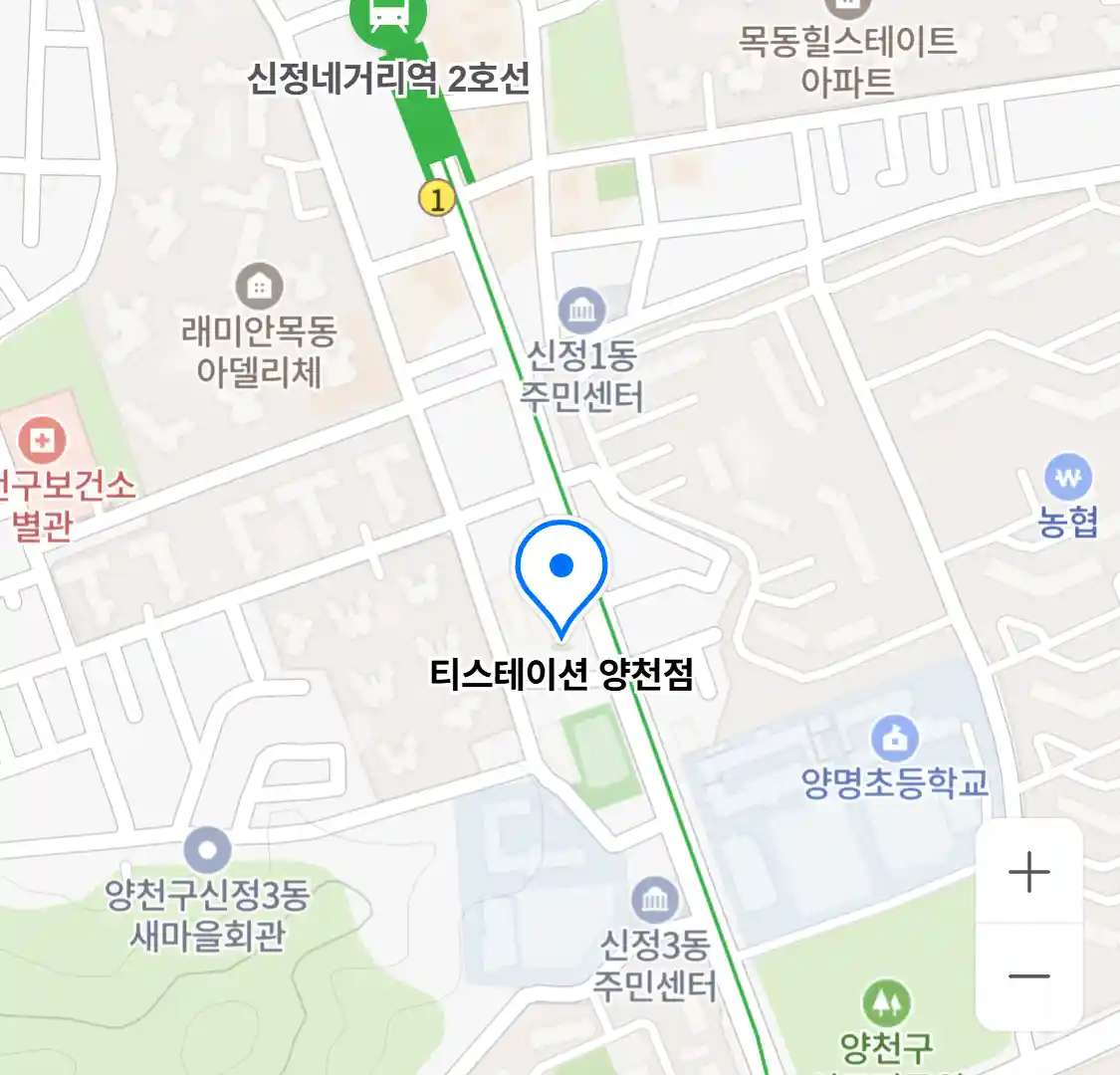 티스테이션 양천점