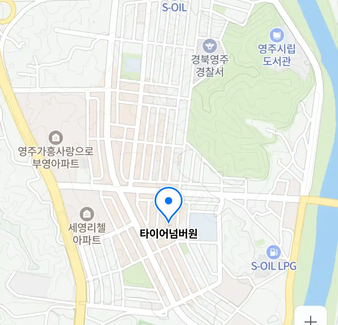 타이어넘버원