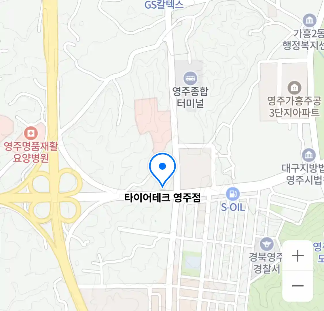 타이어테크 영주점