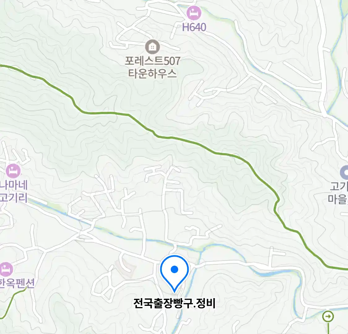 전국출장빵구정비