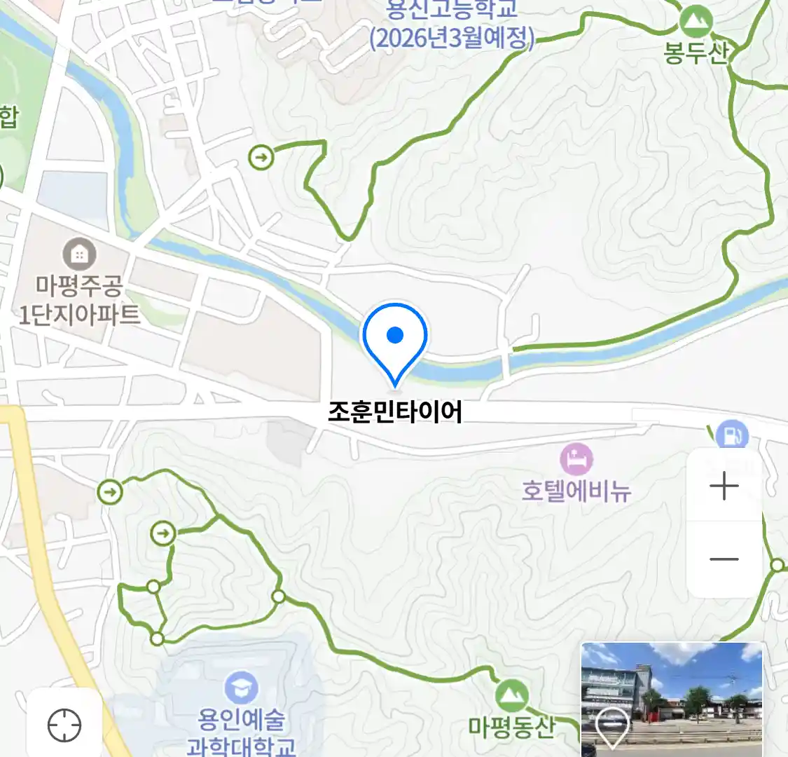 조훈민타이어