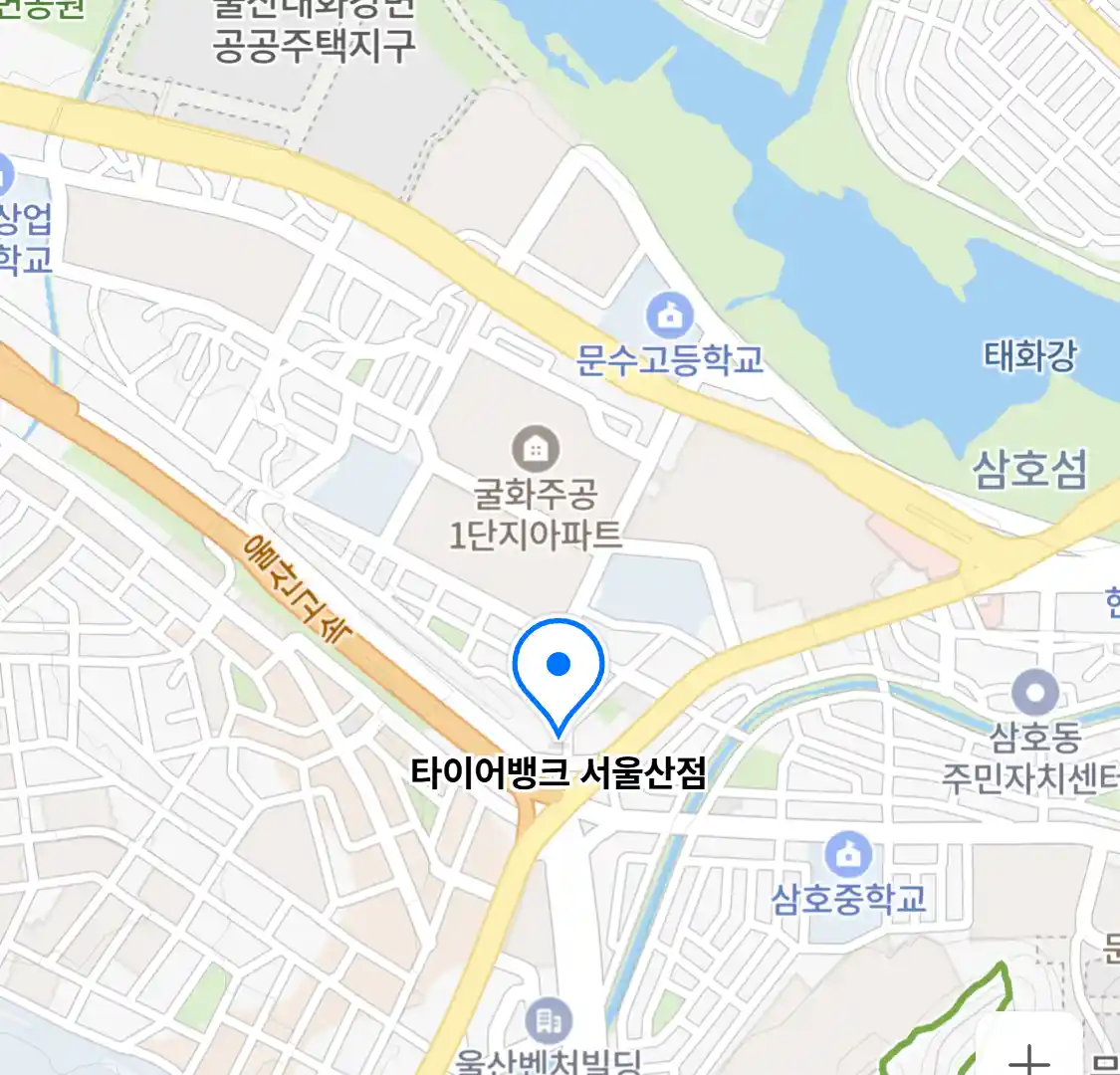 타이어뱅크 서울산점