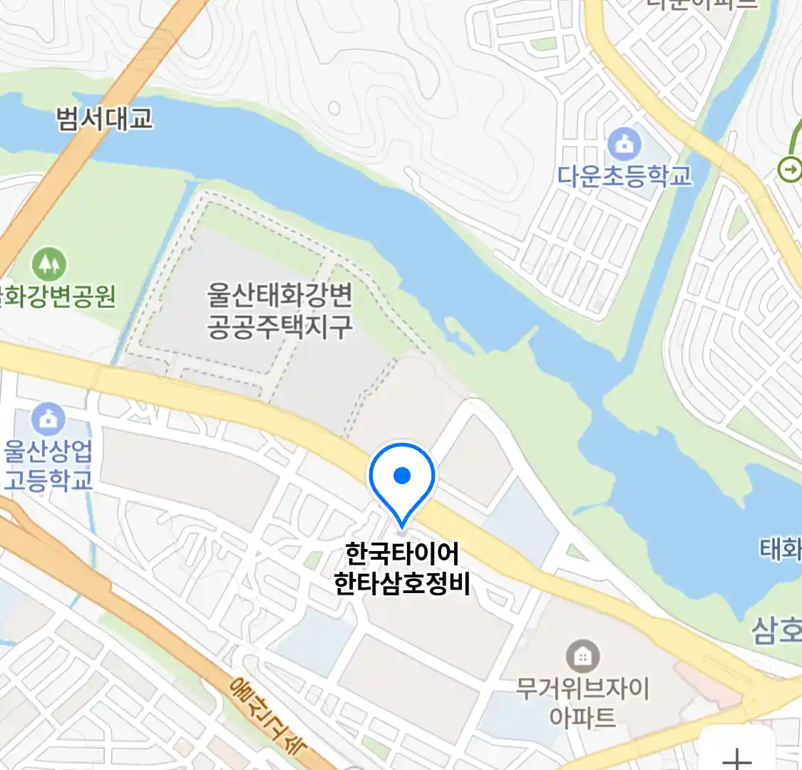 한국타이어 한타삼호정비