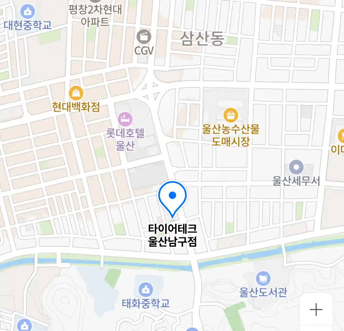 타이어테크 울산남구점