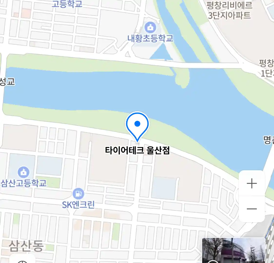 타이어테크 울산점
