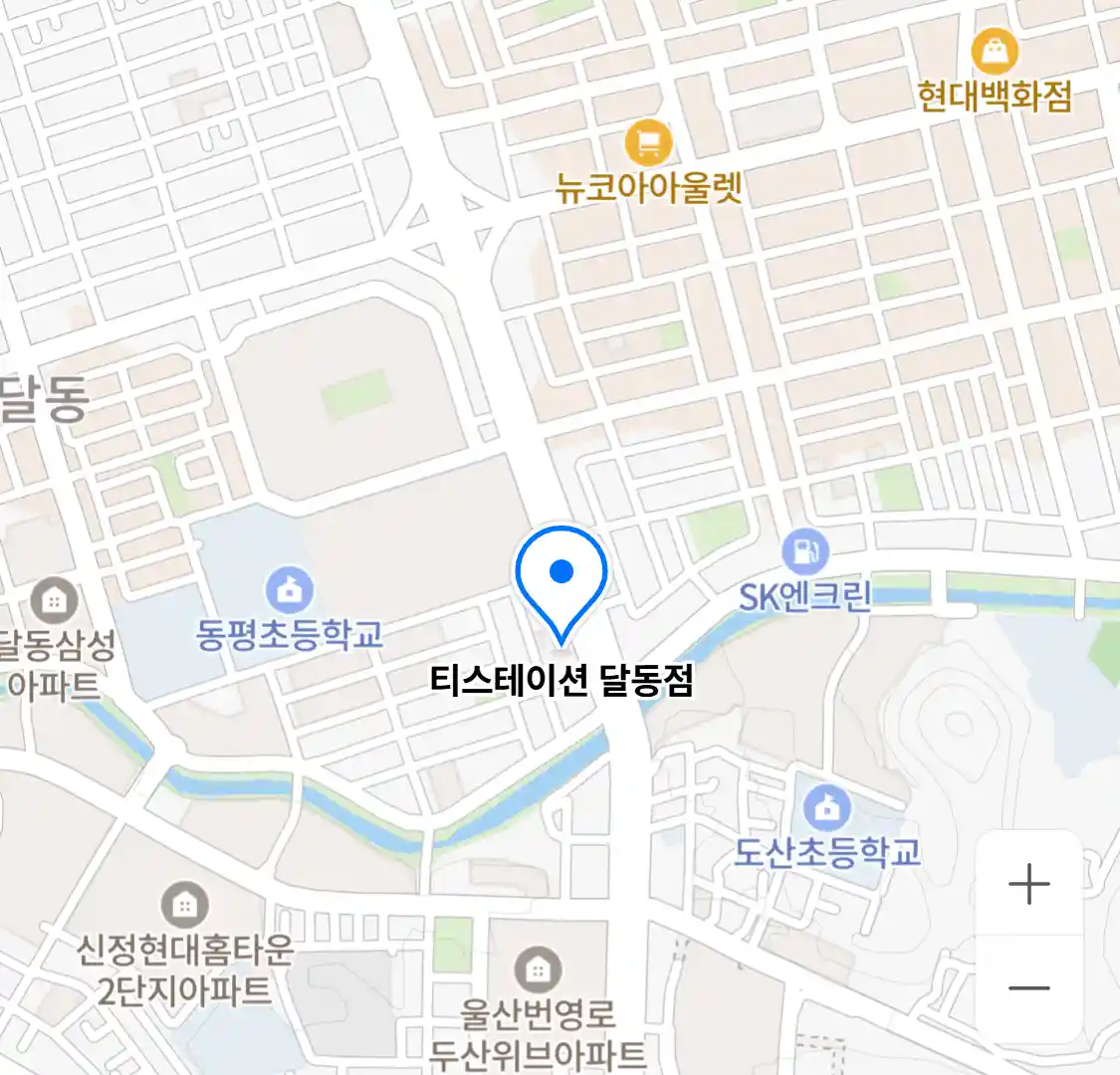 티스테이션 달동점