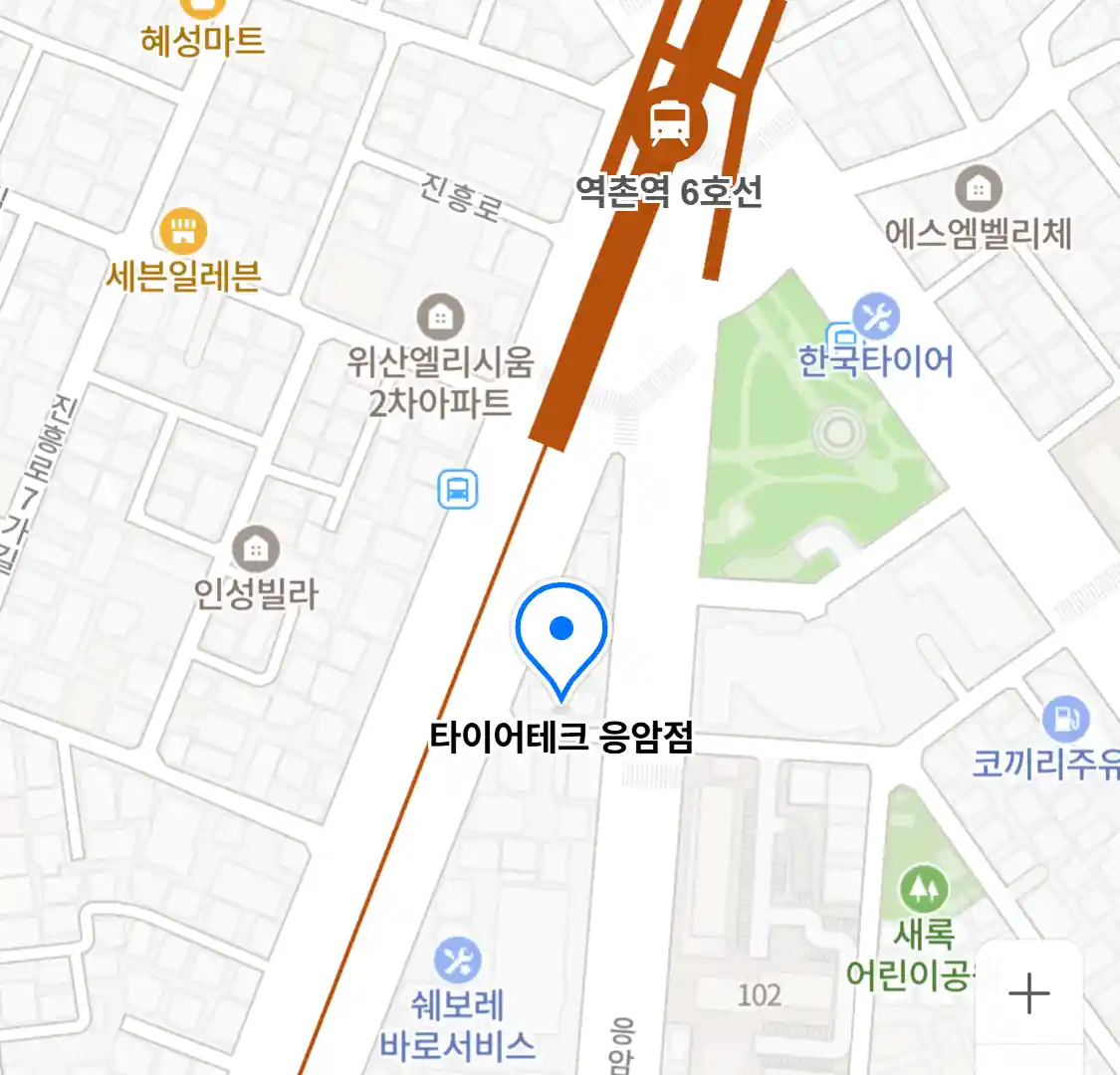 타이어테크 응암점