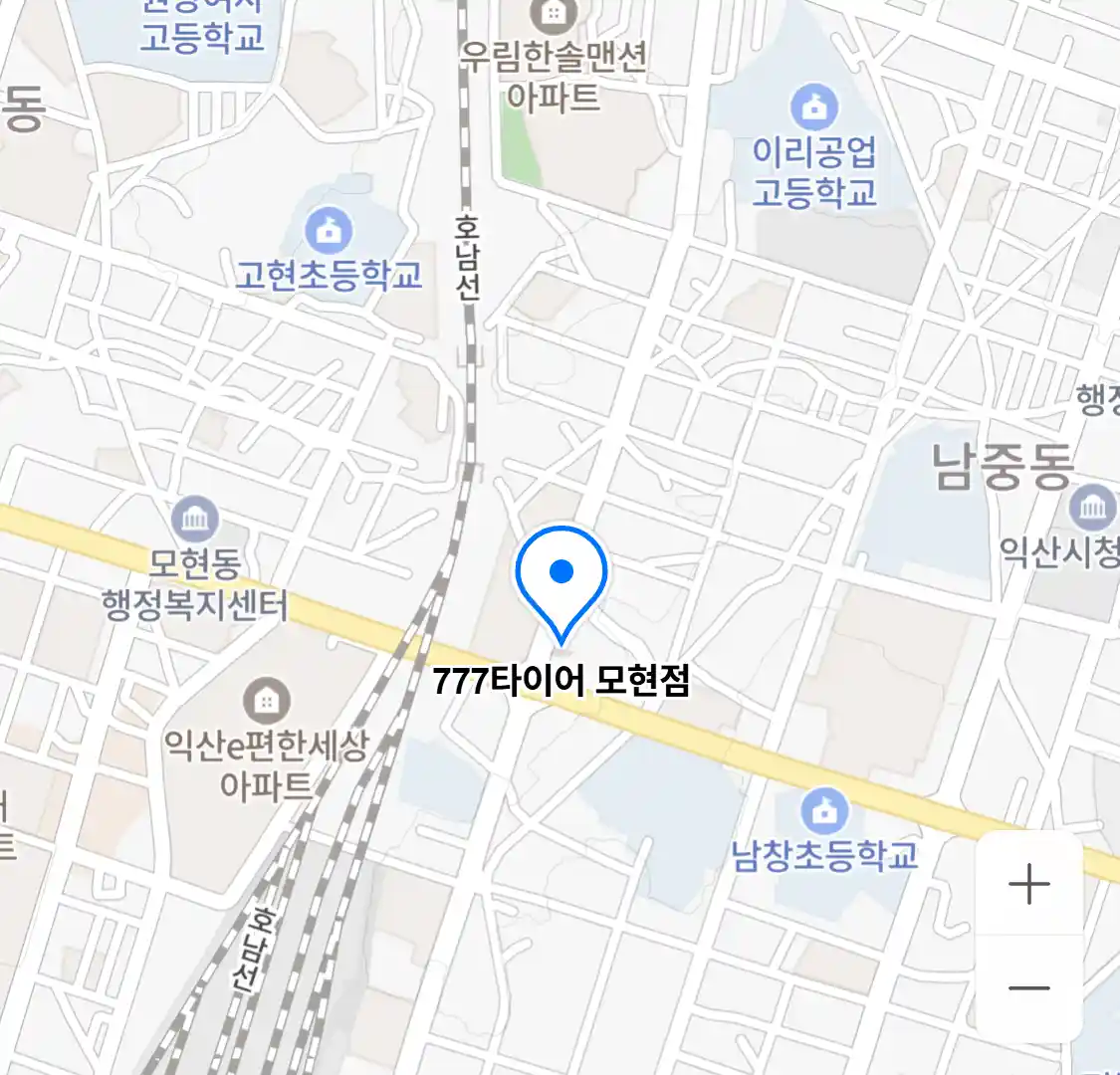 777타이어 모현점