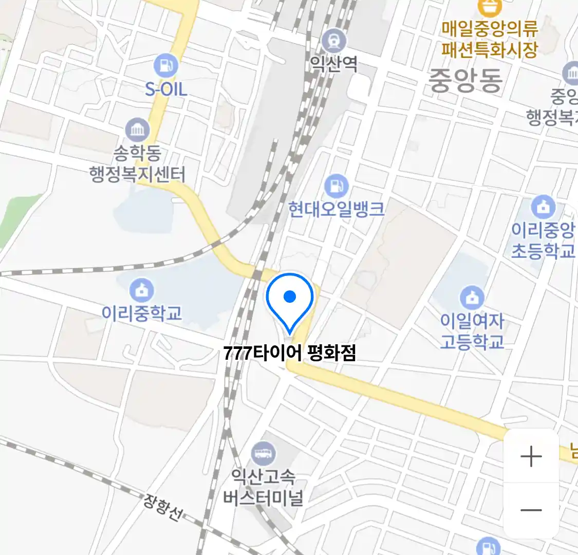 777타이어 평화점