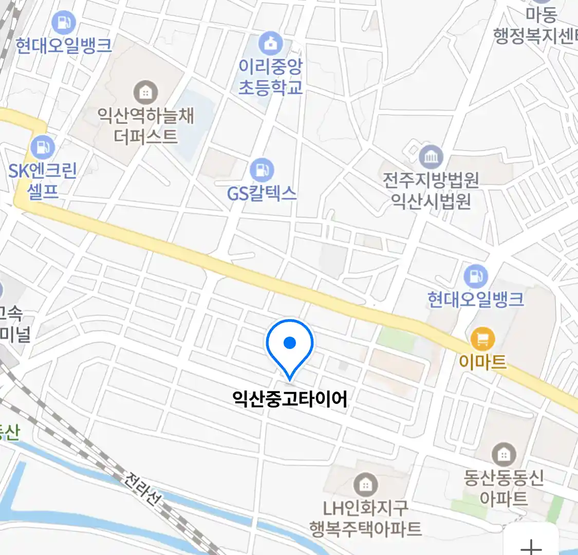 익산중고타이어