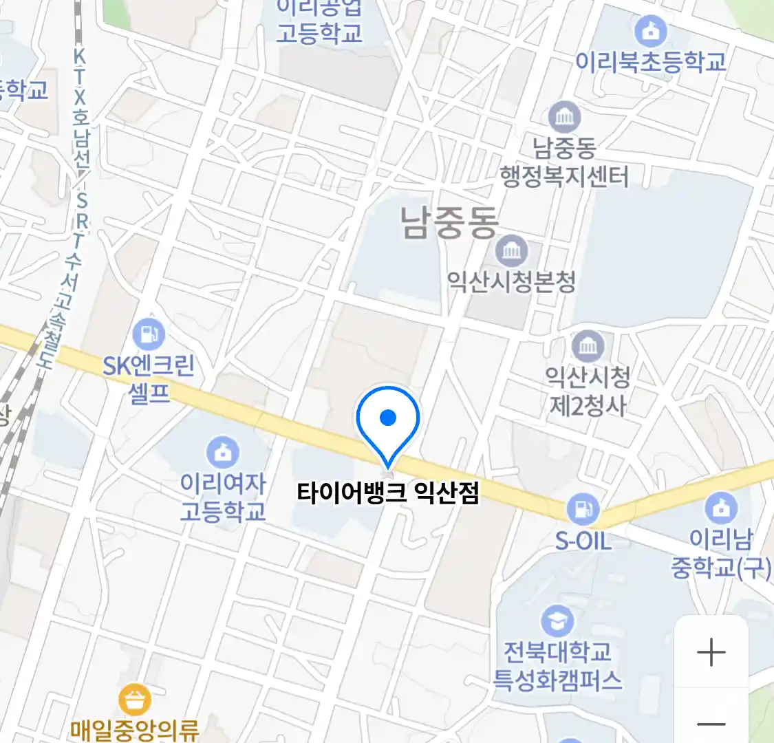 타이어뱅크 익산점