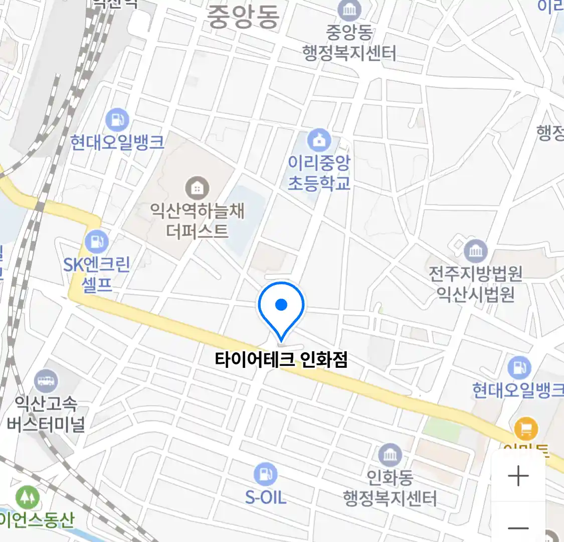타이어테크 인화점