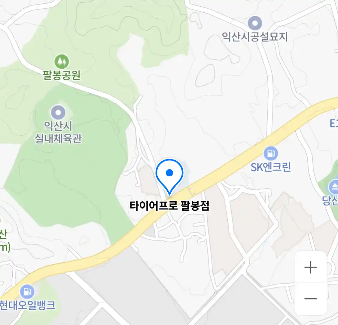 타이어프로 팔봉점