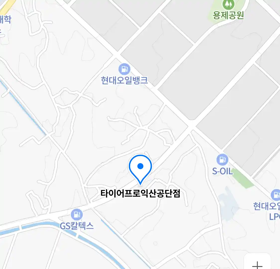 타이어프로익산공단점