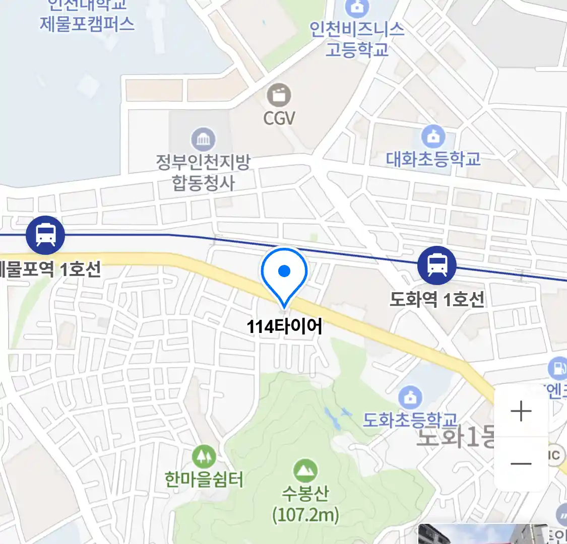 114타이어