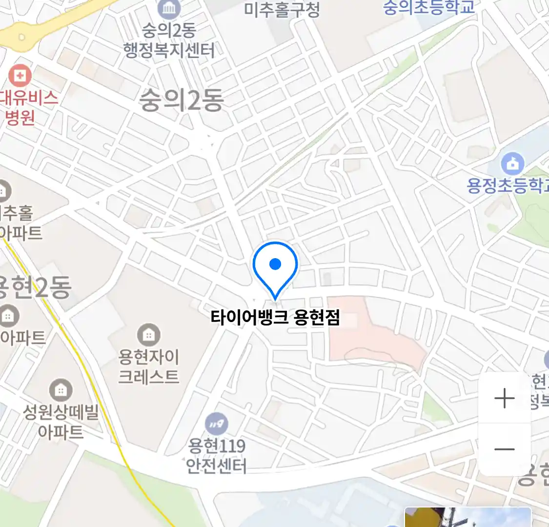 타이어뱅크 용현점