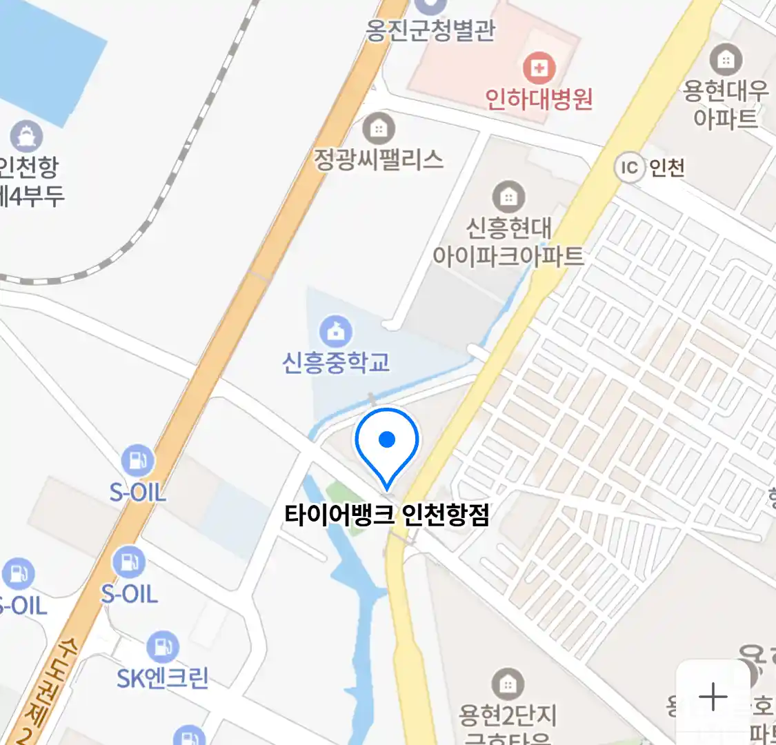 타이어뱅크 인천항점