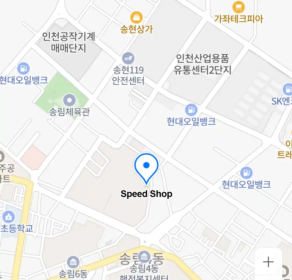 Speed Shop