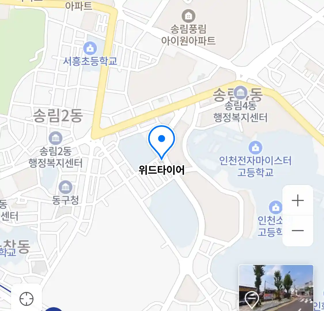 위드타이어