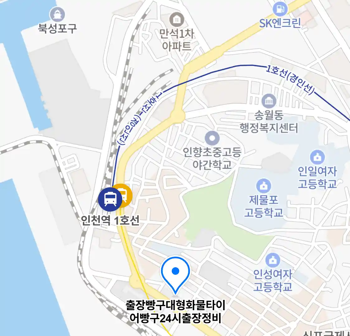 출장빵구대형화물타이어빵구24시출장정비