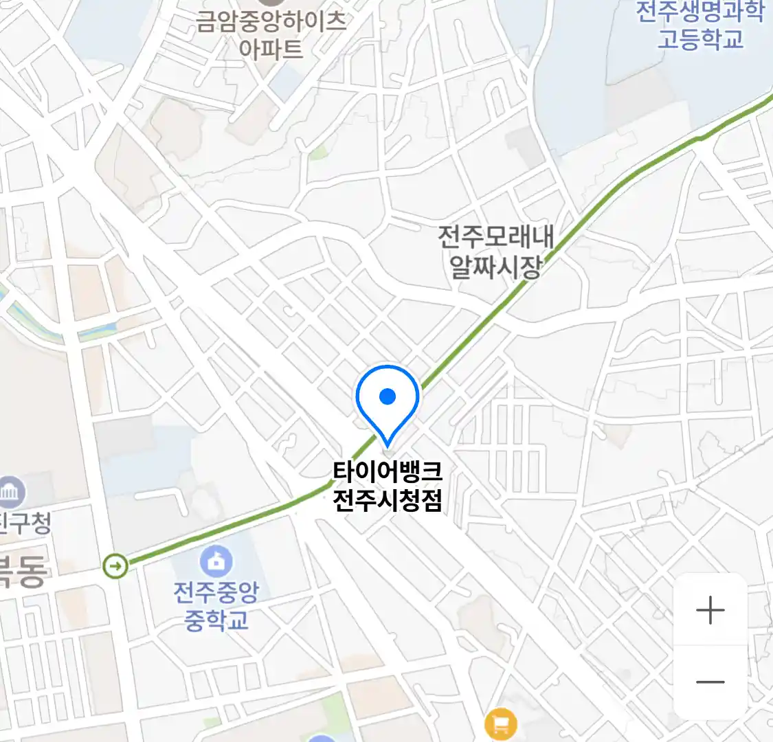 타이어뱅크 전주시청점