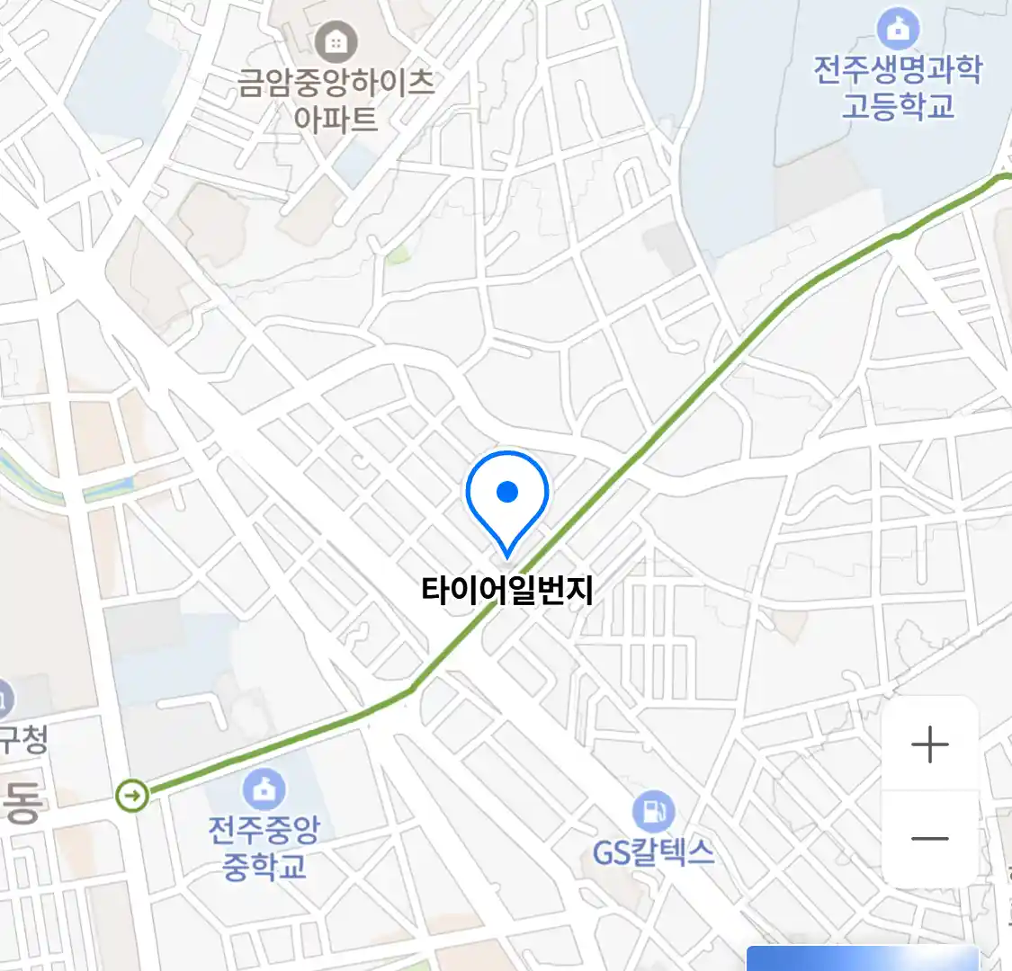타이어일번지