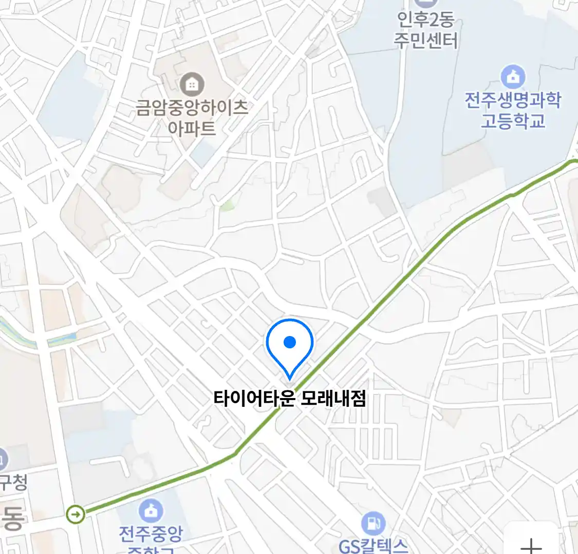 타이어타운 모래내점