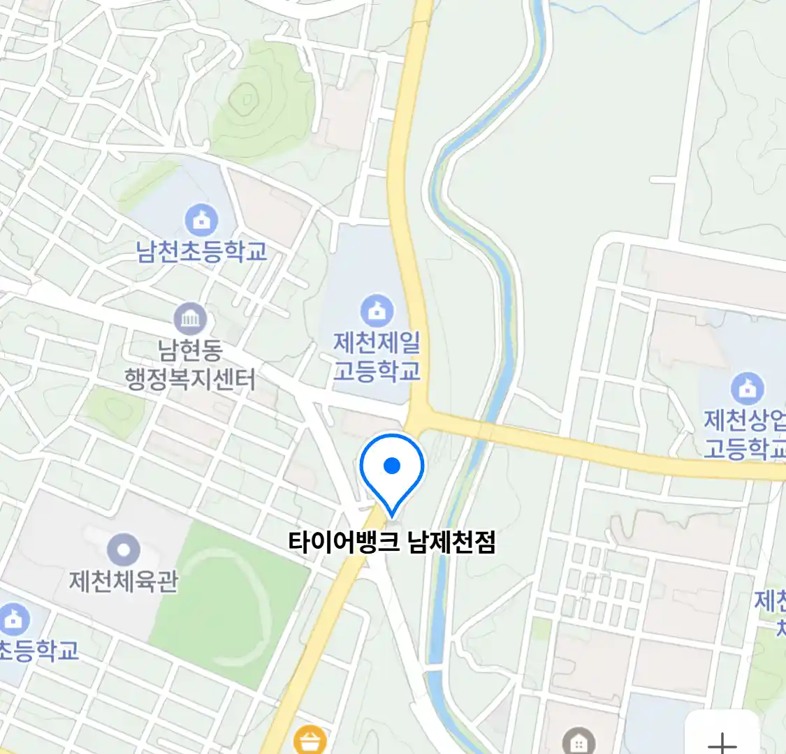 타이어뱅크 남제천점