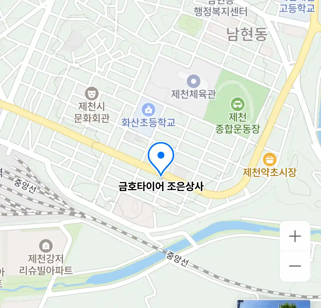 금호타이어 조은상사