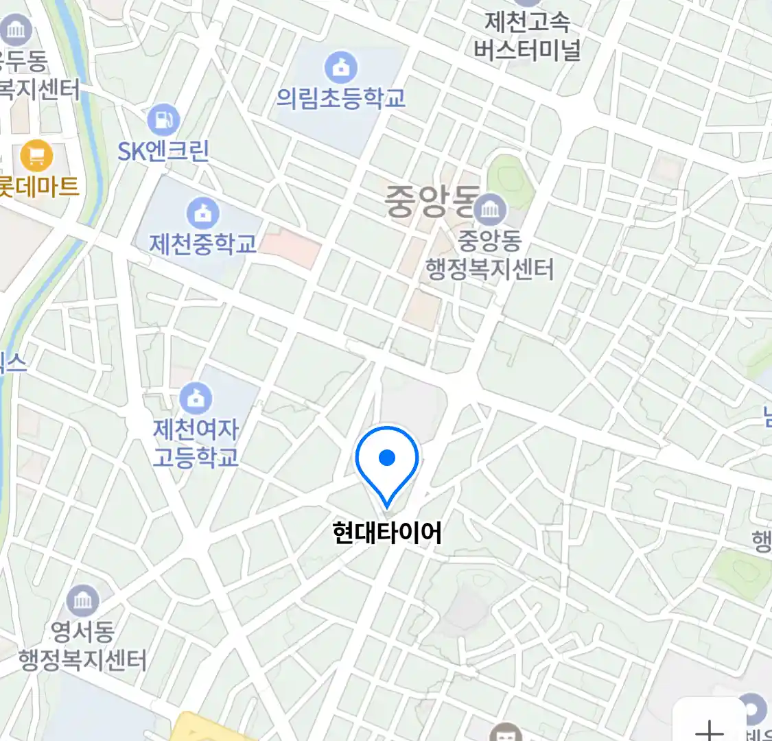 현대타이어