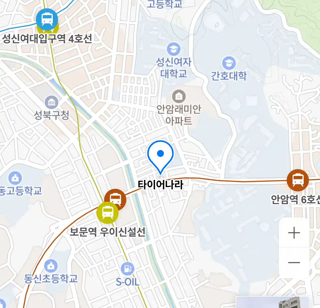 타이어나라