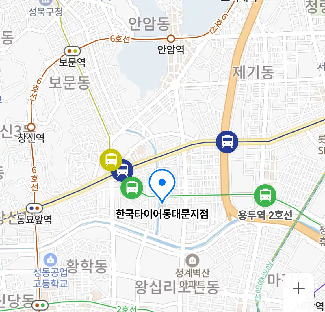 한국타이어동대문지점