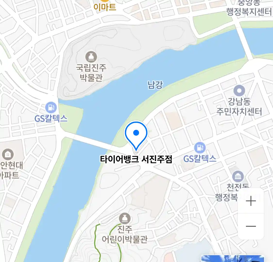 타이어뱅크 서진주점