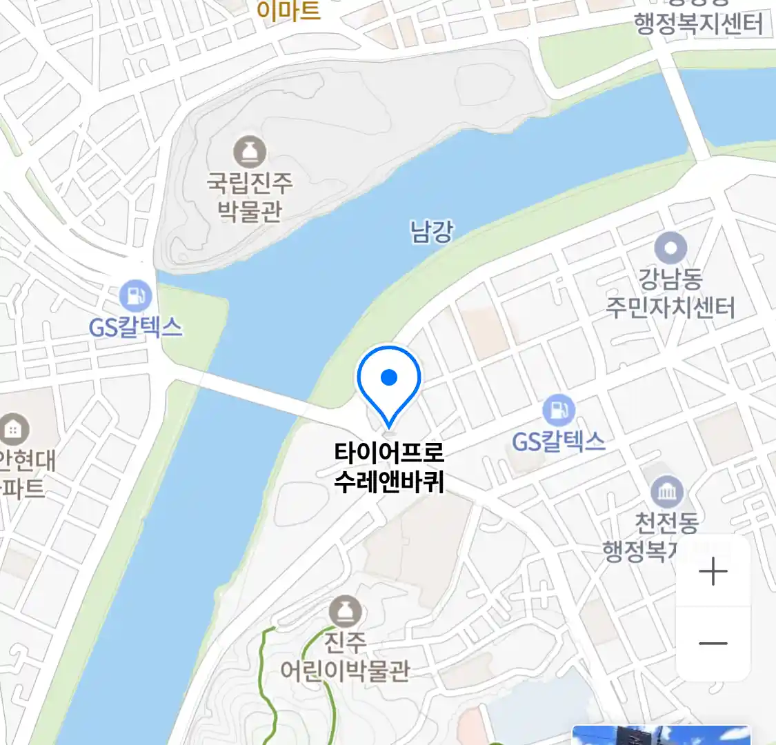 타이어프로 수레앤바퀴