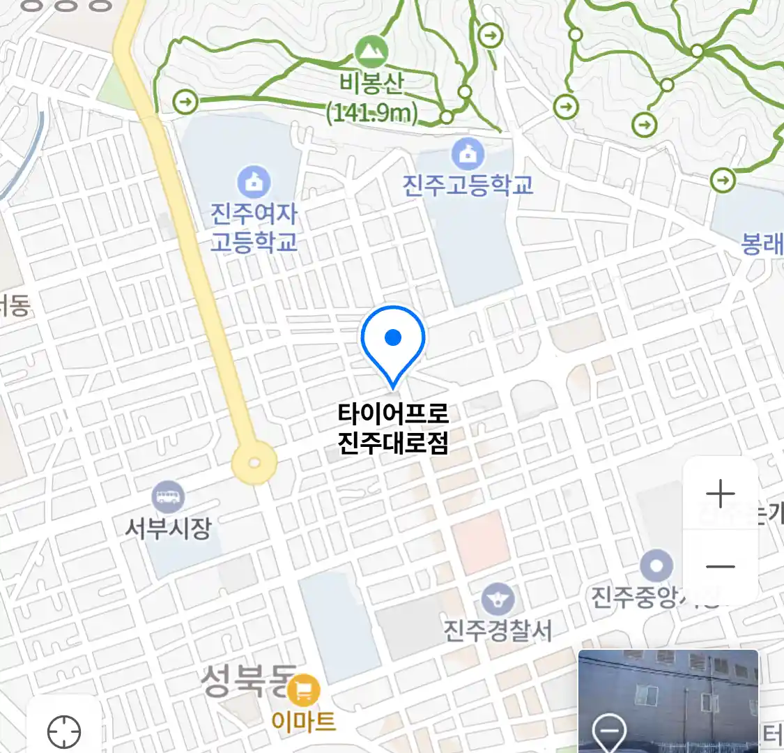 타이어프로 진주대로점