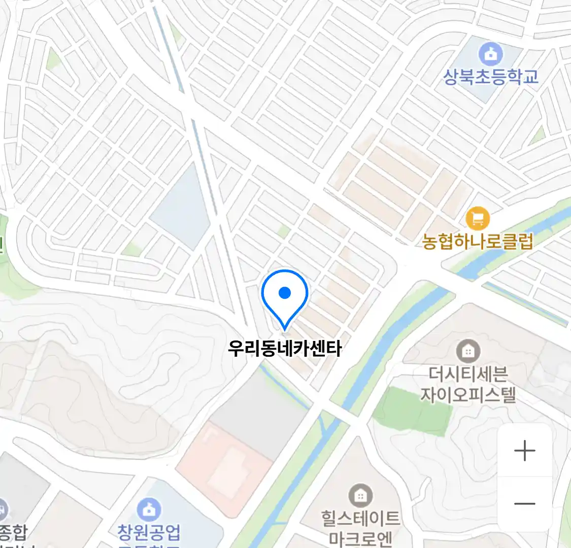 우리동네카센타