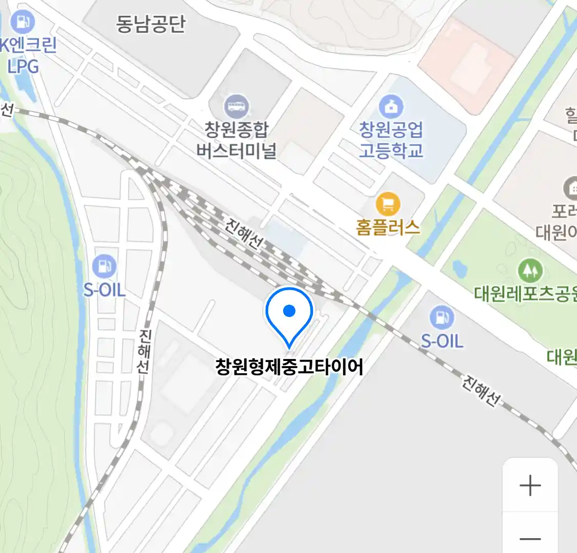 창원형제중고타이어
