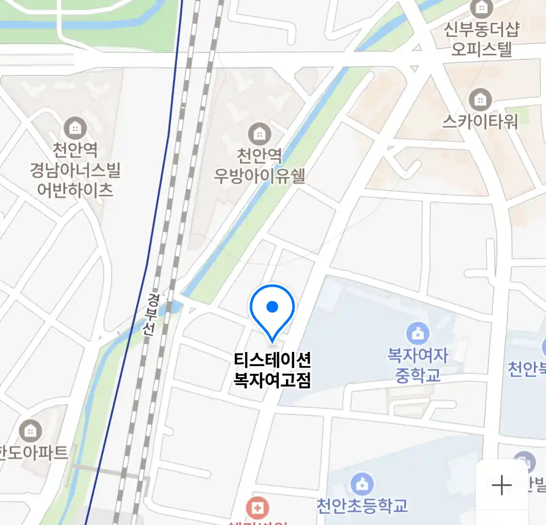 티스테이션 복자여고점