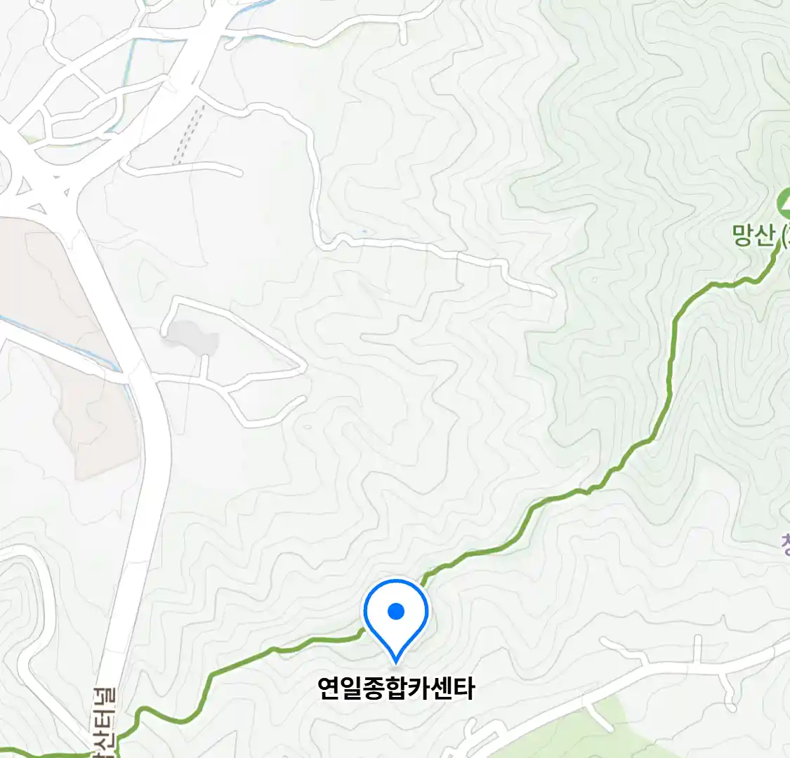 연일종합카센타